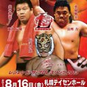 ヒーローヒーロー (@1962mask) Twitter