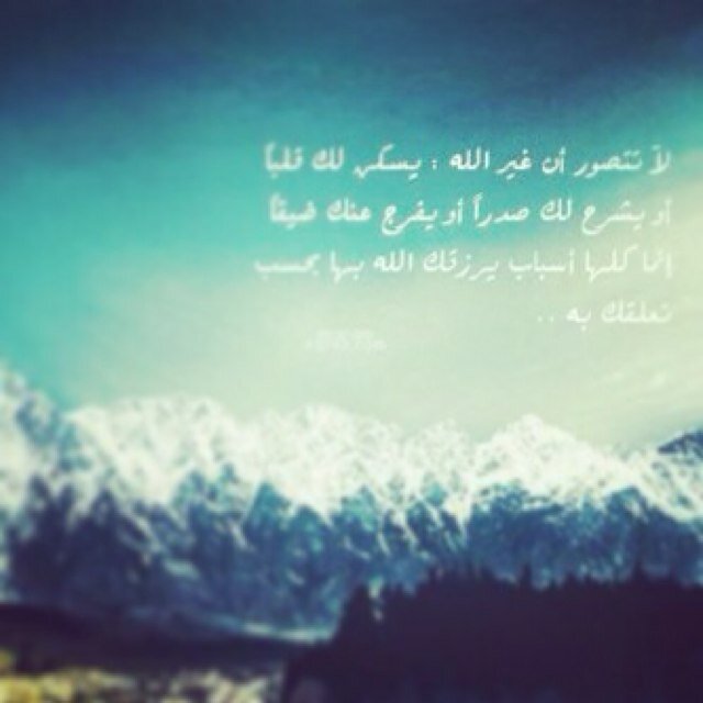 جـعَل قبرـنَ خذآك يَ آبو فهـدَ مآينطفي نورهہ ( الخاصَ مممممنوعَ ♡̷