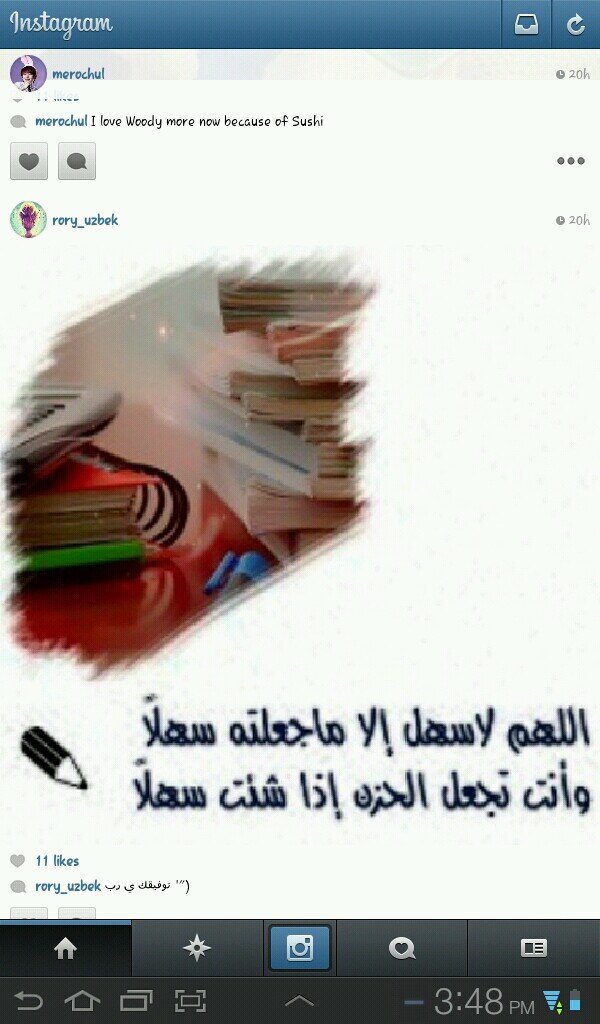 اللهم وفقني في دراستي وأجعل نهاية هذا الجهد فرح بأذن الله ♥




الله يوفقني ويوفقكم يارب ♥♥