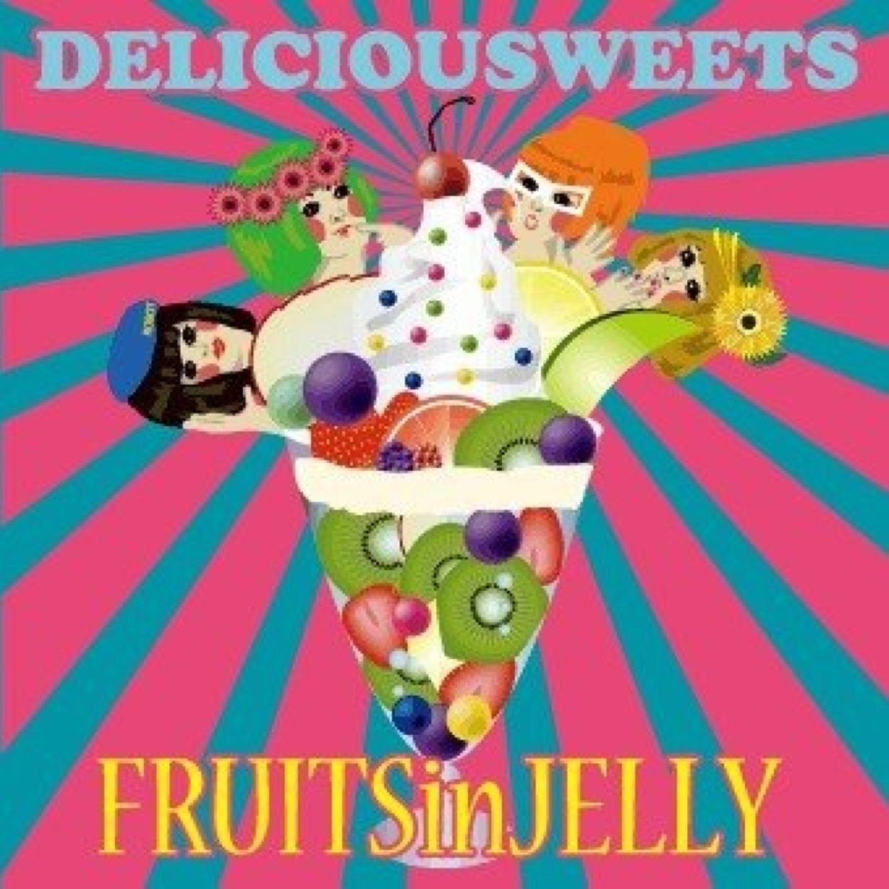 ゆるくてキャッチーなメルヘン・ニューウェーブ 略して「メルウェーブ」なバンド、FRUITSinJELLY(フルーツインゼリー)です‼