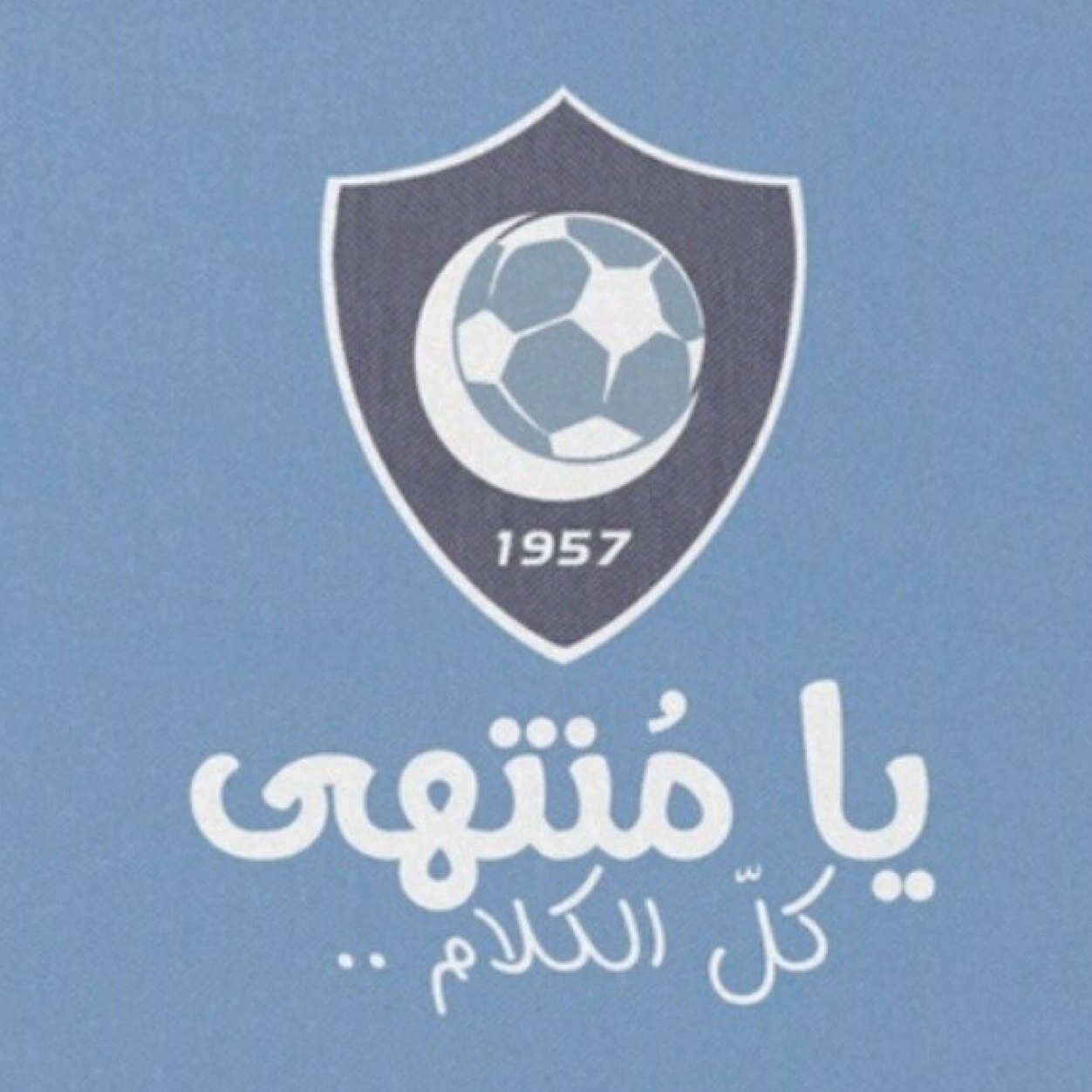 كٌن طيب القلب و وسيمّ الخٌلق ، تٌسعد الأرواح. القصيم #بعد_حيي .
Instgram:RanaAlamro_