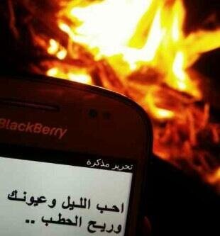 Soso505Love511's profile picture. أكون لك (ن ف س) .. لأخنقك الكون بأكسجينه A «»بليييز الــخــاص ممنوع ✉̸