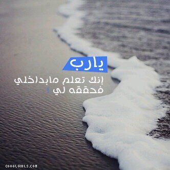 ​متفآئلہ جداً مآدآم من يرعى أروآحنآ سمى نفسہ بـ آلرحمن آلرحيم♡