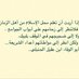 د/أيمن العنقري (@aymanangry) Twitter profile photo د/أيمن العنقري (@aymanangry) Twitter profile photo