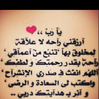 Ins: r_Albloushii  kik: RB_73  ... من الآخر حكوا ولا ما حكوا وش أبي بالقاع؟ والقمة أنا