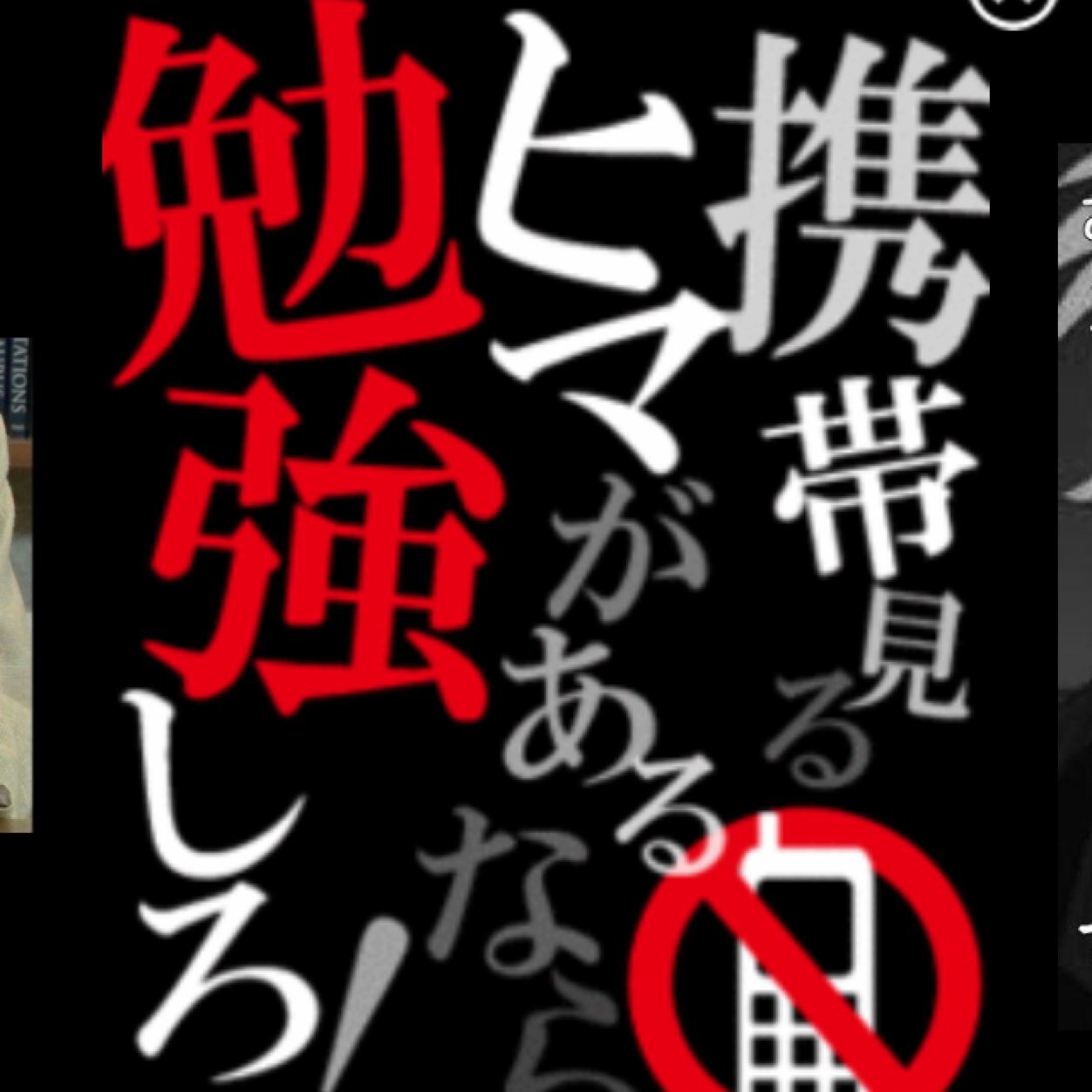 勉強毒舌 Bot Bennkyouguguvh Twitter