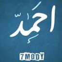 أحمد عبدالسلام (@01146326562) Twitter