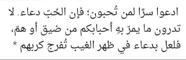 لأني أحبها، جعلتُ هذا الحساب يفيدها فِـ الاخرة .. أمد الله لي بعمرها وأبقانا سوياً حتى أضع كفي ب كفك في الجنه بأذن الله ♡ @_AlBader