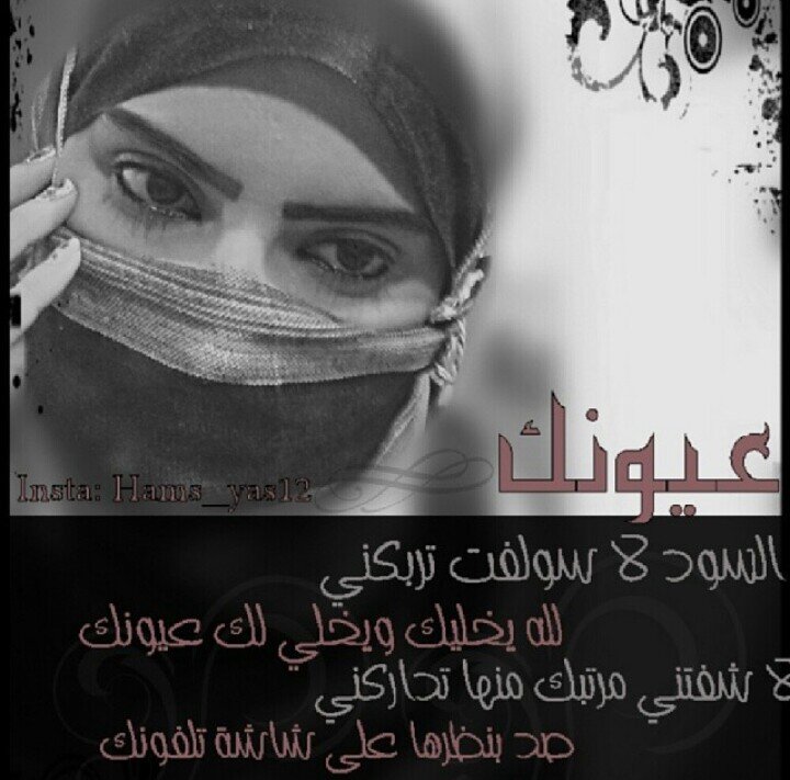 ‏تتابعني اتابعك.الخاص غير مقبول بيه ف/عذرا.......》مرتبطه ')