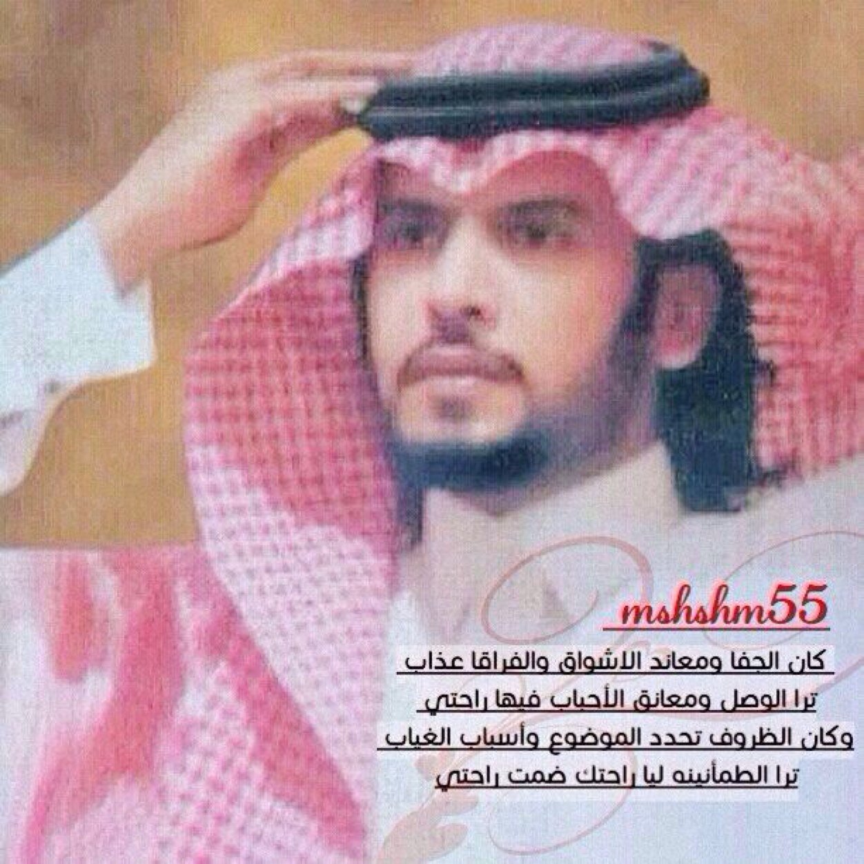 ✨✨عندما تسمو بحوارك تجذب الآخرين لجوارك✨✨