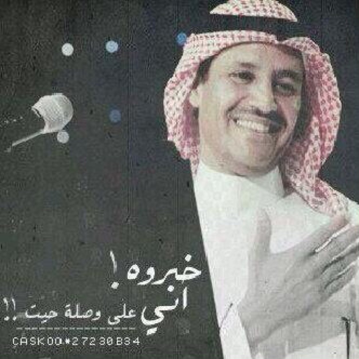 : مؤلم أنكك لآتعرف ماذآ بكك سوى آنكك منزعج من شيء ،،♡