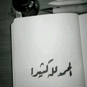 Do not operate your thinking things are not pretty you will not have one cares about You.. *