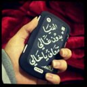 دمعة حزن (@05090do42) Twitter