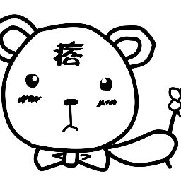 ภาษาจีนง่ายนิดเดียว Let start chinese !