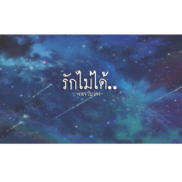 ฟาง 1 ในสมาชิก FFK Aholic ซึ่งวงนี้ได้ก่อตั้งขึ้นภายใต้ค่าย Kamikaze และค่ายก็ได้ก่อตั้งขึ้นในปี พ.ศ. 2550 ส่วนวงก็ตั้งมาแล้ว 5 ปีด้วยกันจะยังไงก็ตามทักบ้างนะ