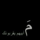 Rasha.dhiya'a (@9mty223) Twitter