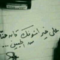 شقـــرديــﮧ.. ♥ (@www_shwagh) 's Twitter Profile