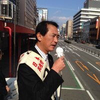 つつみ 栄三 (@eizout1125) 's Twitter Profile Photo つつみ 栄三 (@eizout1125) 's Twitter Profile Photo