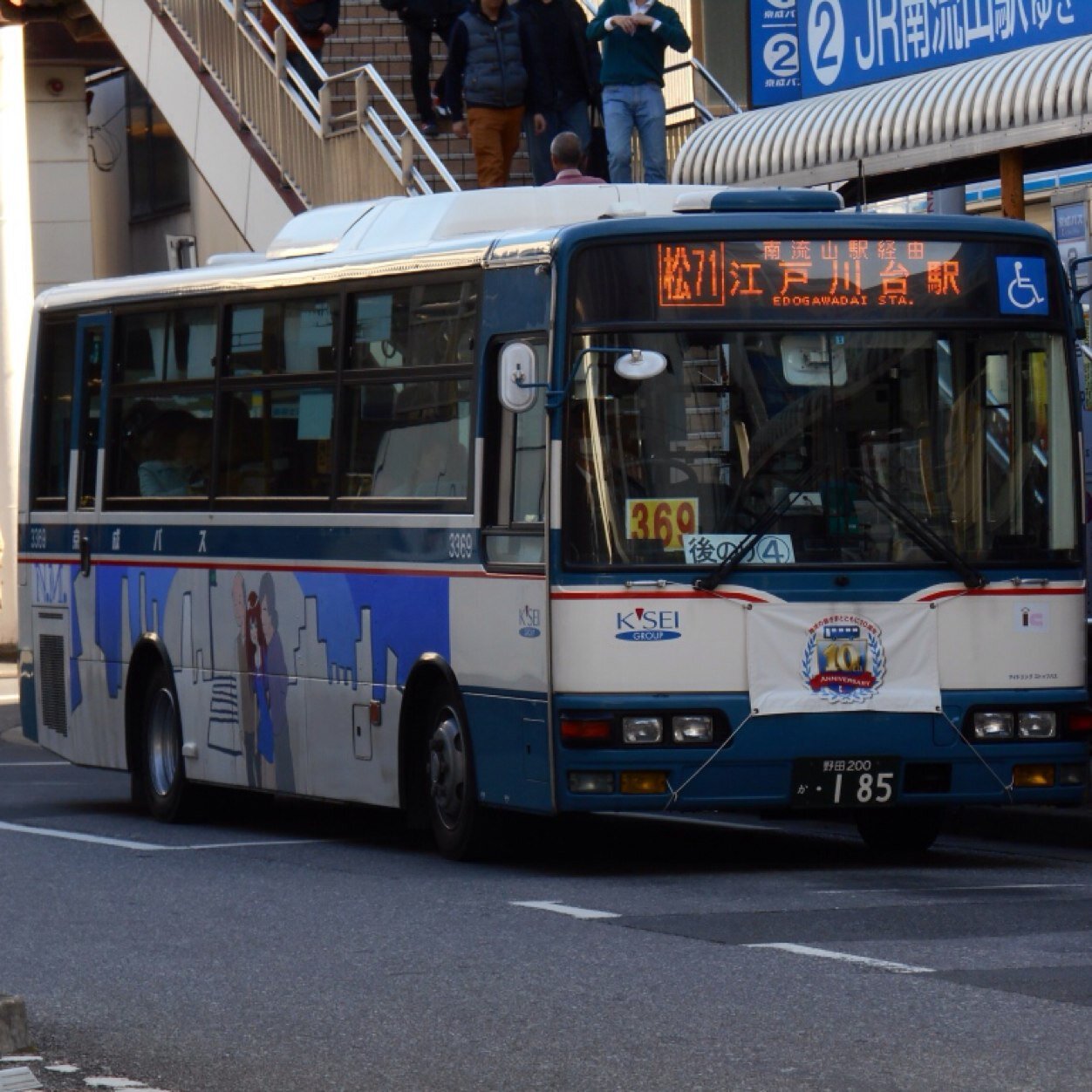 京成バス写真 松戸営業所 Ks Busmatsudo Twitter