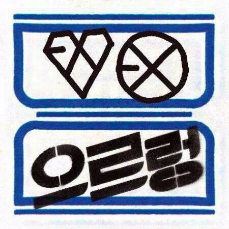 Krisehun1_'s profile picture. Annyeong Hasseyo^^ [] I'm KPOPers From INA [] I'm EXOSTAN [] Follback Just Mention^^