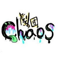 大阪公立大学 劇団カオス (@gekidanchaos) 's Twitter Profile Photo 大阪公立大学 劇団カオス (@gekidanchaos) 's Twitter Profile Photo