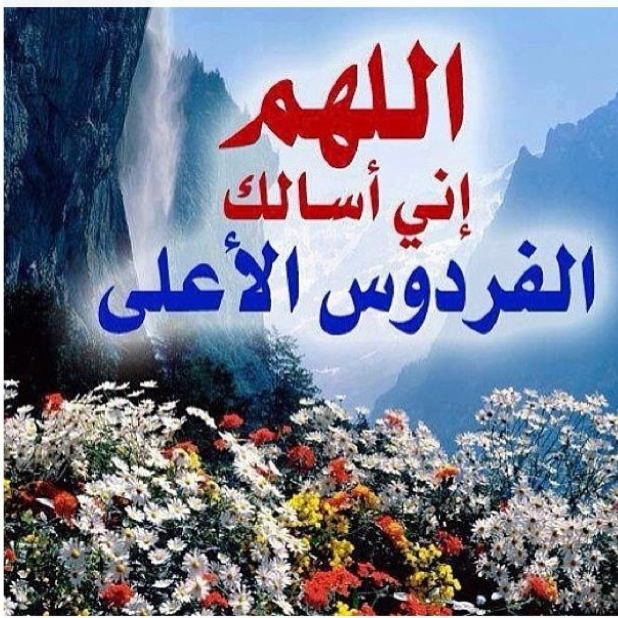 ‏حساب شخصي