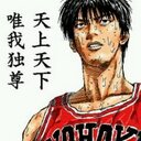 凌 (@010829Kagawa) Twitter