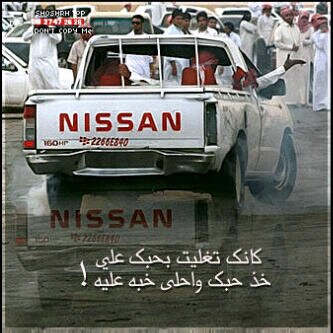 ﺣرﻣـﺗﻧي ﻗرﺑك وﻏﭔري ﺗﮩﻧااﺑك'''ُ