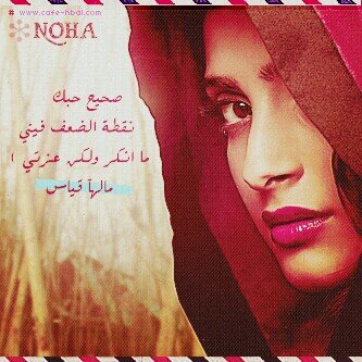 الصديق لاصيل مهما كان قووويآآآآ لأ يؤؤذي صدييقهه