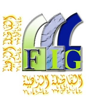 figc555's profile picture. مؤسسة ناشئه في المقاولات العامة والخدمات العقارية والتجارة 
نسعى أن نكون الأفضل مع من سبقنا في نفس المجال :
المملكة العربية السعودية _ المنطقة الشرقية