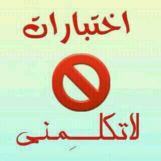 عاصم المخلوطي