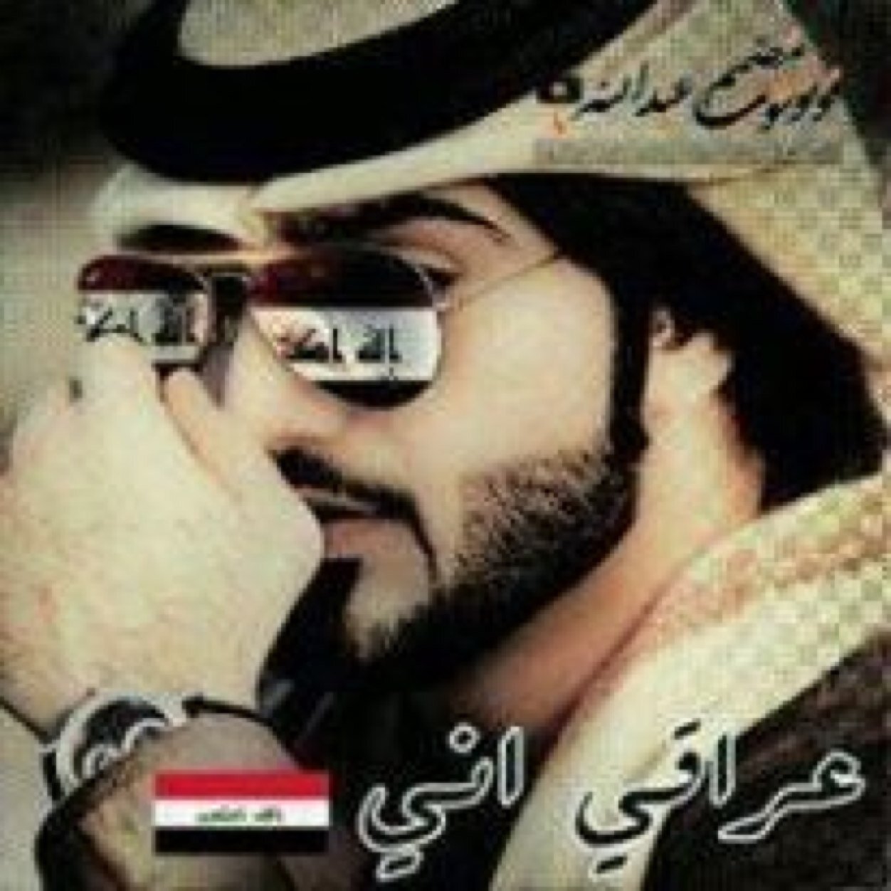 اغرد ... بقناعتي ،،، وانقل ماقد يمثلني ويعجبني ... نتفق ،،، نختلف ،،، هذا لايهم !!! المهم والاهم ان لاتحجب علي رأيآ ... او فكرآ تبنيته ...