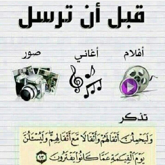 ملاحضة.