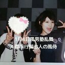 もえにゃん 涼真くん大好き(*´ω`*) (@0602Nabekayo) Twitter