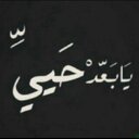 بـ؏ـثرةة حَروف _♪ (@22Meema2013) Twitter
