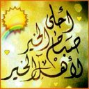 المشـــتهيٌه حسايف (@0535a586) Twitter
