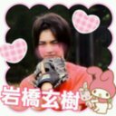 いわころ♡ (@0821Rikujo) Twitter