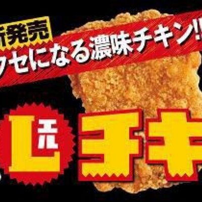 えるちき 0126llll Twitter