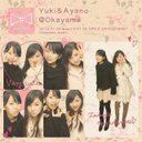 yuki♡AAA (@0222yuki) Twitter