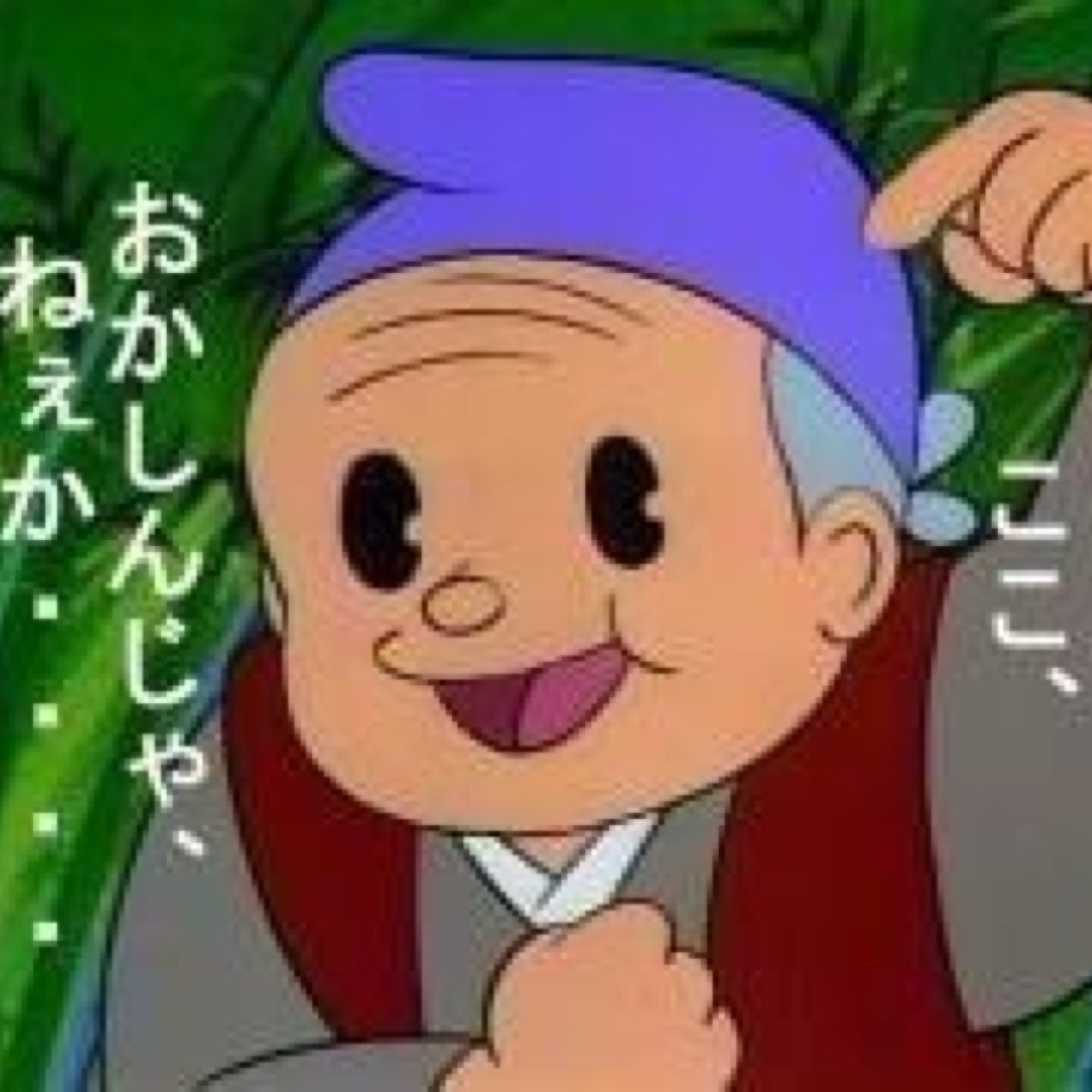弱者男性