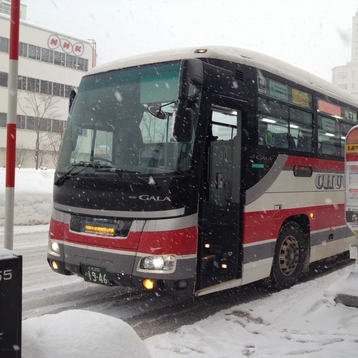 For Sapporo 北海道道1178号泊共和線 ほっかいどうどう1178ごう とまりきょうわせん は 北海道古宇郡泊村と岩内郡共和町を結ぶ一般道道である 14年現在 全線が未開通であり 22年度に一部区間が開通予定である Wikipediaより