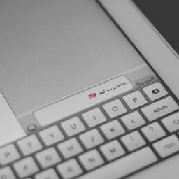 ‏‏اذا عــجز البعض عـن فهميۓ ♥ فهذا دليل بأنني الــرقم الصعب من الرجـآإل....(آفهمنـي .. تملكـني