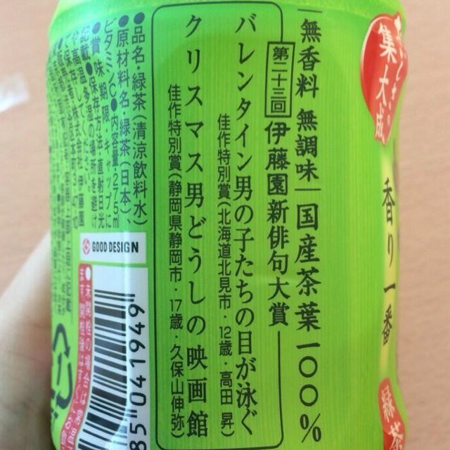 相互フォロー100ぱーせんと 関東出身の高校生だよ＼(^o^)／白石麻衣、乃木坂、サイサイ、嵐、読モ 趣味が合う人Follow Meeeeeeya!!