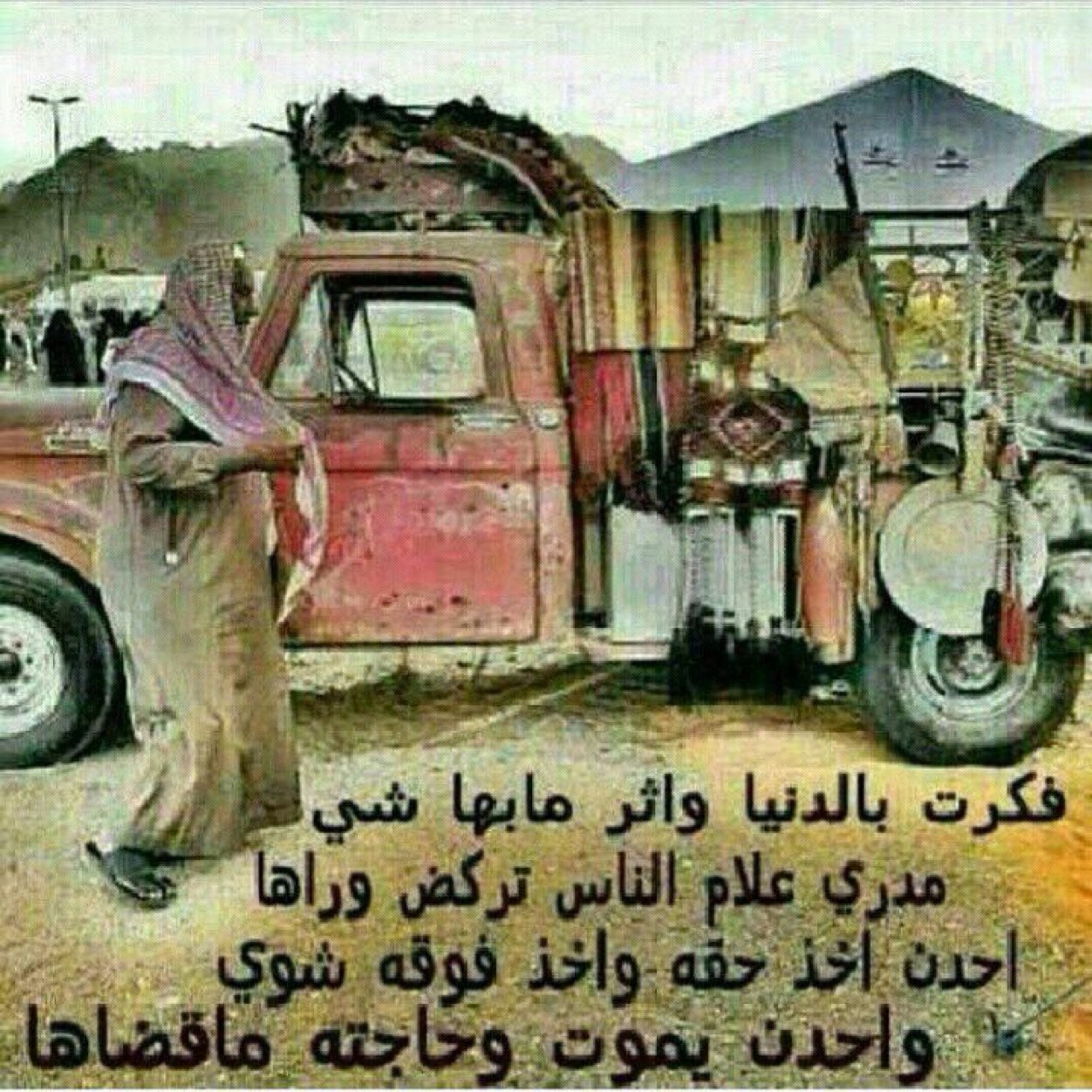 بكالورس إدارة عامه/دورات عديده تخصصيه/ ماجستير مصغر(MBA) شهادة الأيزو في ادارة المستودعات والمواد/رئيس وعضو عدة لجان تطوعيه/ ناشط في حقوق الانسان.