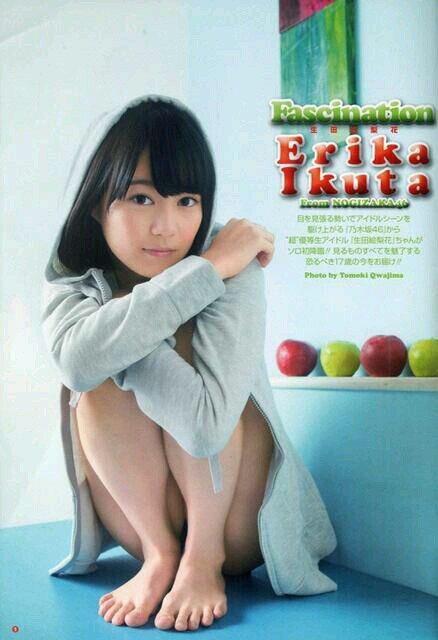 いくちゃん画像bot 相互フォロー Ngzkikuchanbot Twitter