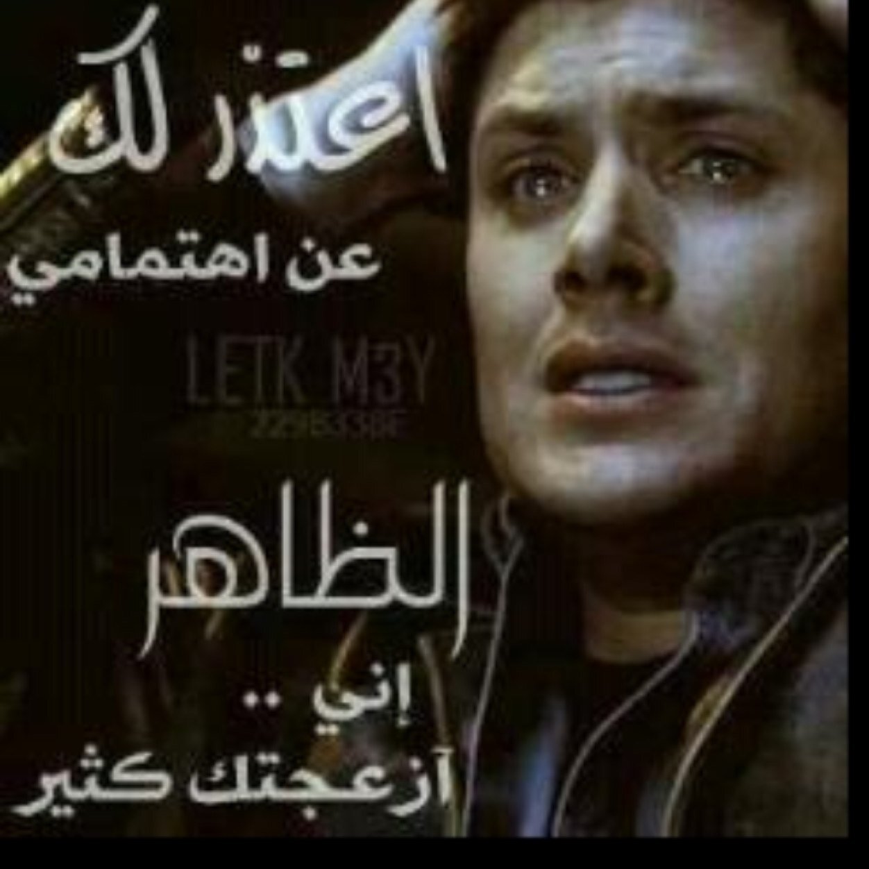 صـدفه قعدت أتـعبث وسط جوآلي ولقيت حآجآت مآ كَنت أتخيلهـآ أحبك . أشتآق لك . وين انت يآالغآلي رسآيل .. سمح الله درب مرسلها