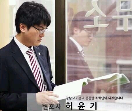HK 법률사무소 / 서울대학교 졸업 / 사법시험 51회 합격/ 사법연수원 41기 수료/법률방송 TV법률상담 고정출연/ 가사이혼, 부동산, 형사 전문/ 02 521 5550 laweugene@naver.com