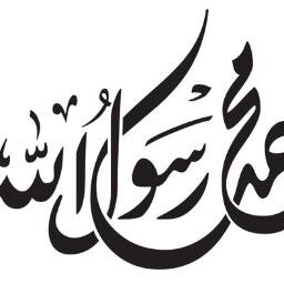 موقع دعوي باللغة الانجليزية نحاول أن نصل بالاسلام لمن نستطيع فكن معنا