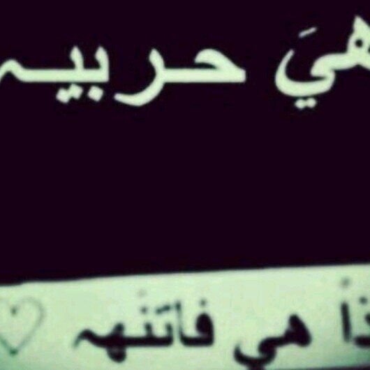 بنت بنووووت