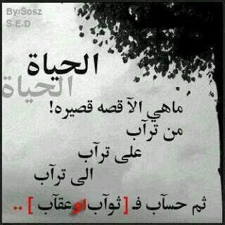 اليتيم
